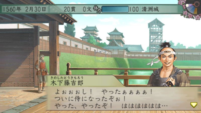 日本战国 | 山内氏家督相续