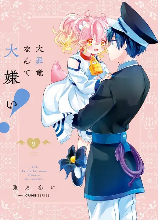 每日漫画推荐 合集 12 5 12 31 第147回一第173回 哔哩哔哩