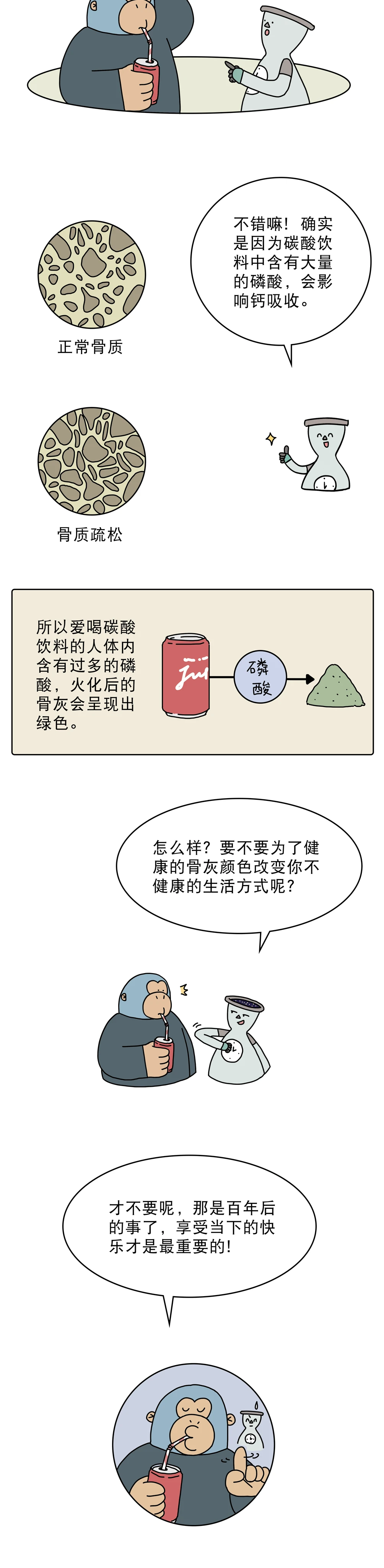人死后骨灰其实是彩色的3