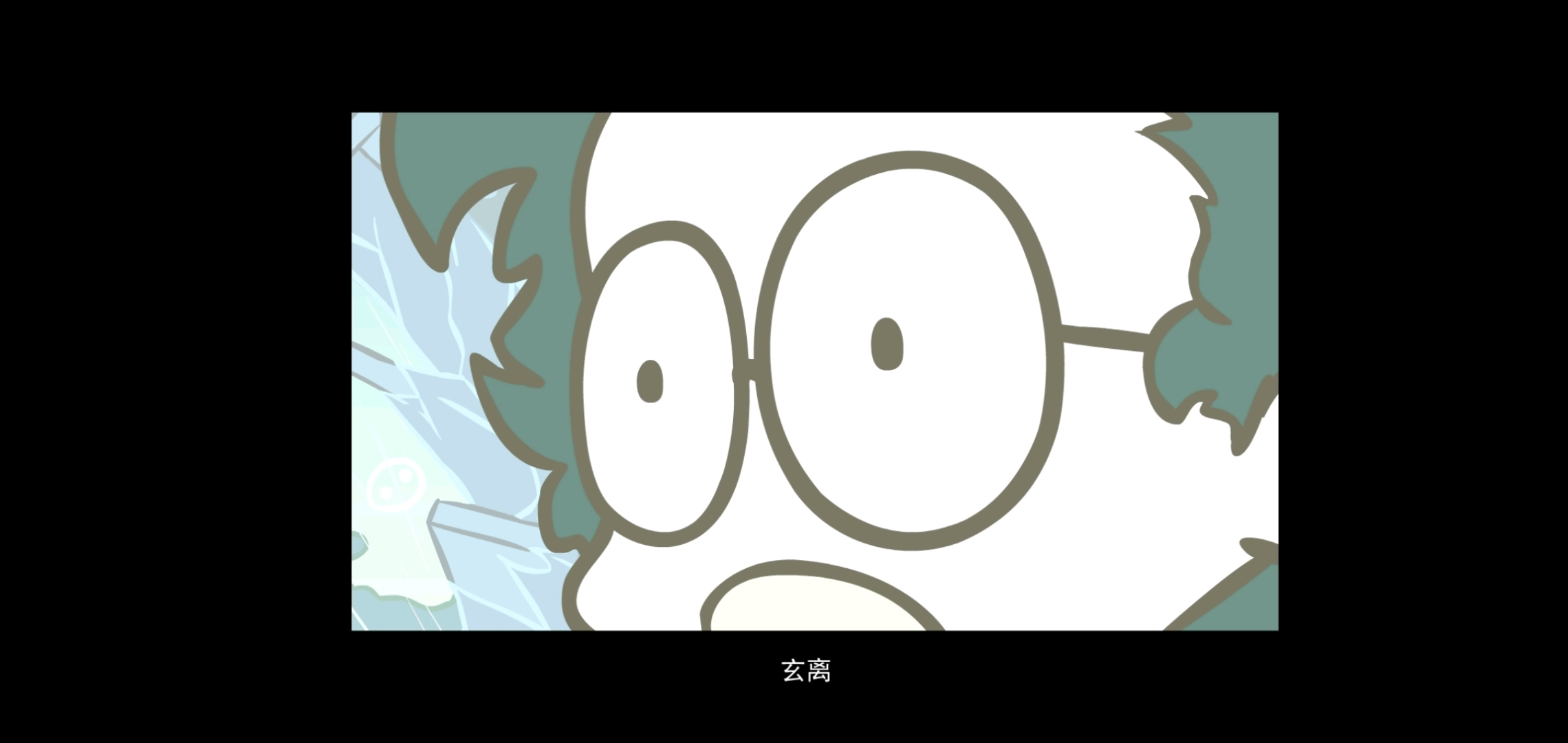 罗小黑战记cat9彩蛋