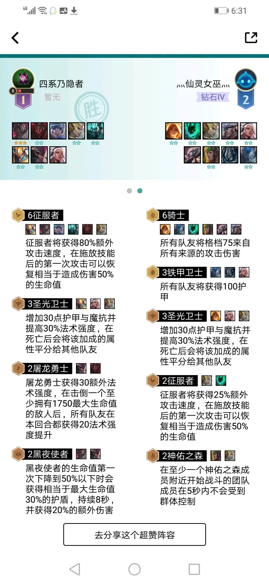 天使骑士亲爹克星 哔哩哔哩