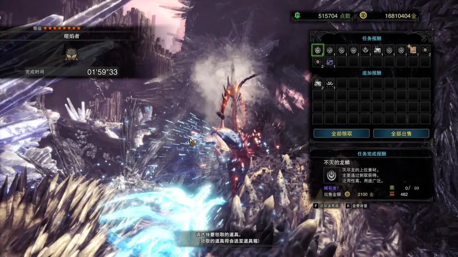 Mhw普咩全武器ta系列 哔哩哔哩