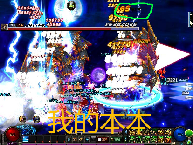 身为一只卡比小召唤,让我教大家如何优化DNF