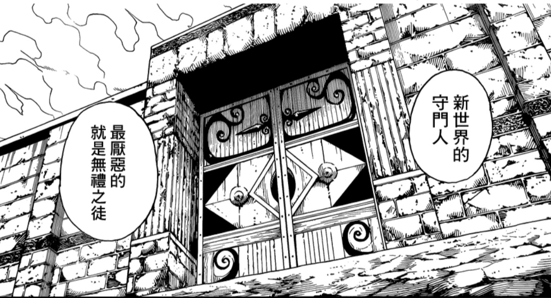 四,新世界的守门人最讨厌的就是无礼之徒,向黑暗大陆致命就会带来灾害