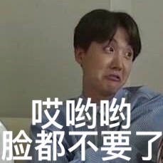 【防弹少年团】男朋友不想活系列