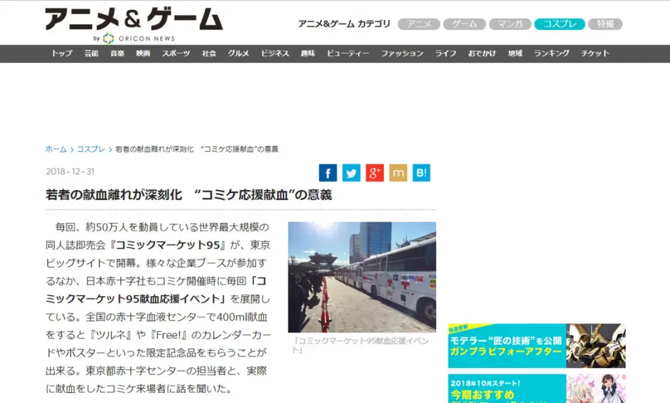 写真ニュース 3 4 若者の職業意識 仕事よりもプライベート H30年版 子ども 若者白書 Biglobeニュース