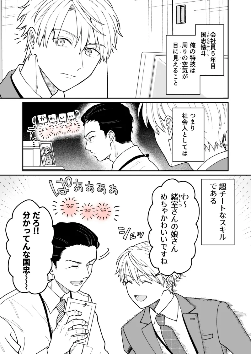 每日动漫初九 10p 哔哩哔哩