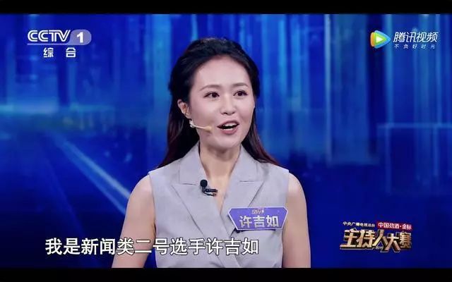 许吉如父亲许文斌是谁_奇葩说第3季 综艺_许吉如奇葩说第七季