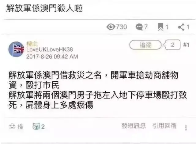 3 15 团团来打假 一拳十个 造谣怪 哔哩哔哩