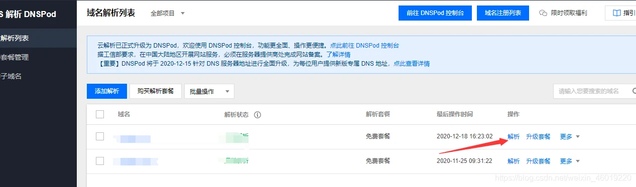 博客百度收录_收录博客百度网盘_收录博客百度网盘资源