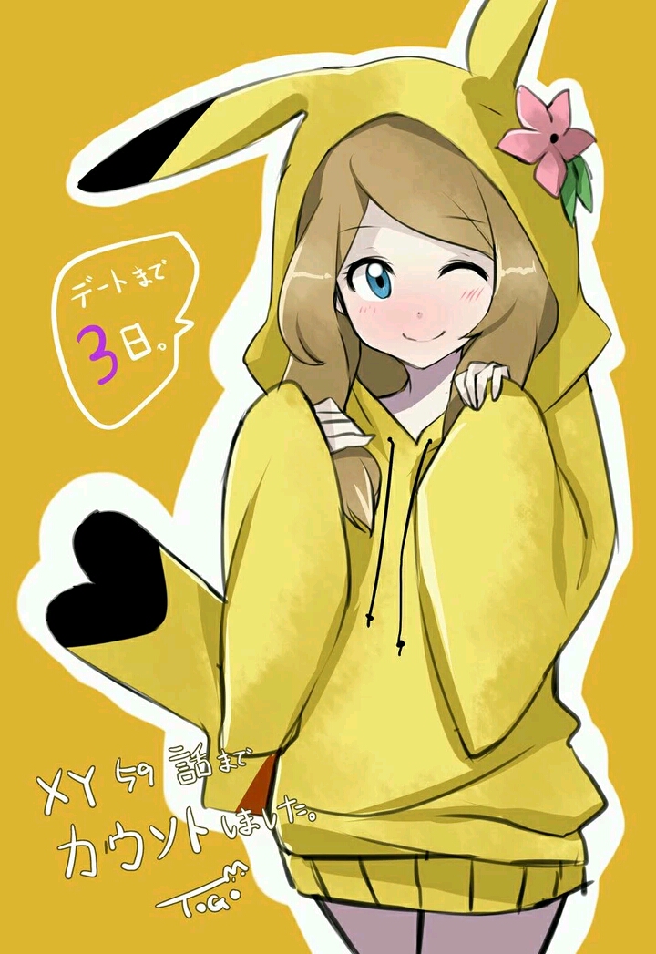 精灵宝可梦·智娜·琳
