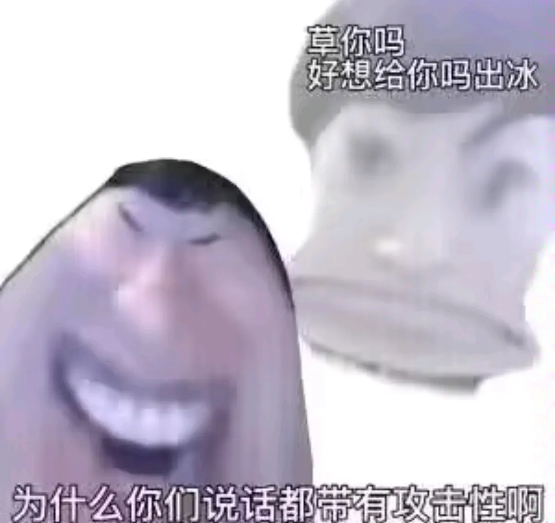 必要的电棍表情包2
