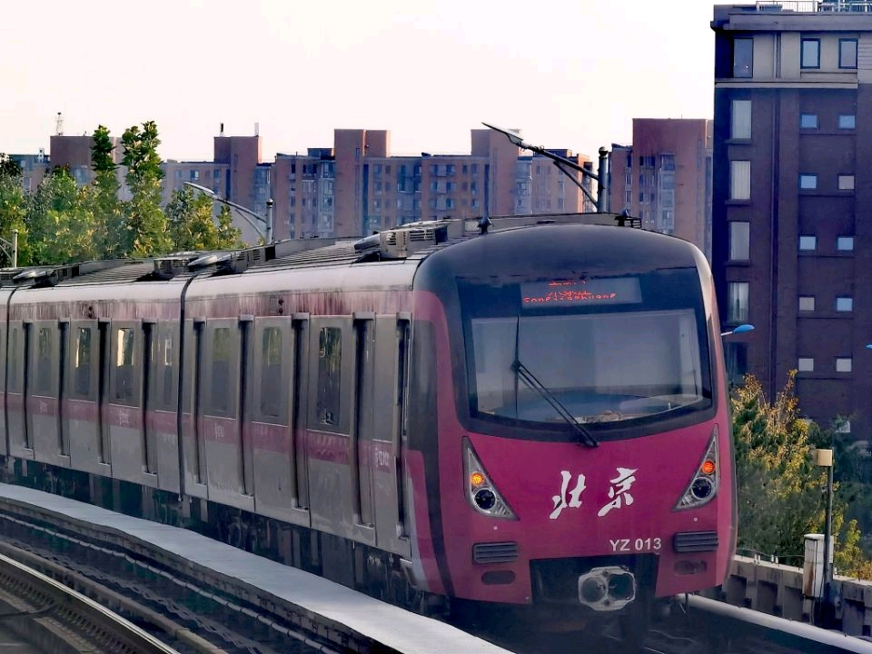 【北京地鐵】亦莊線dkz32型列車合集(共23組) - 嗶哩嗶哩