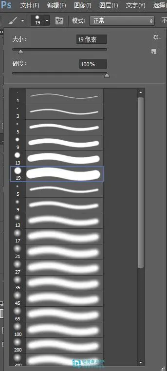 Ps绘画教程 Ps常用19号笔刷设置 哔哩哔哩