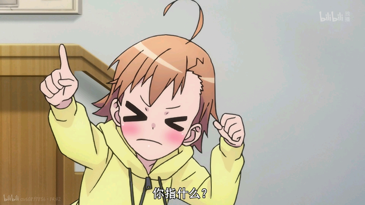 某科学的一方通行御坂御坂最后之作表情截图第四期本期超多