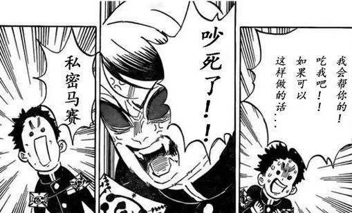 鬼灭之刃1话 本话最圈粉的是他 不接受质疑 哔哩哔哩