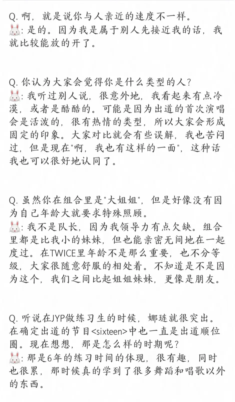 Twice娜琏nylon8月刊采访中字 哔哩哔哩