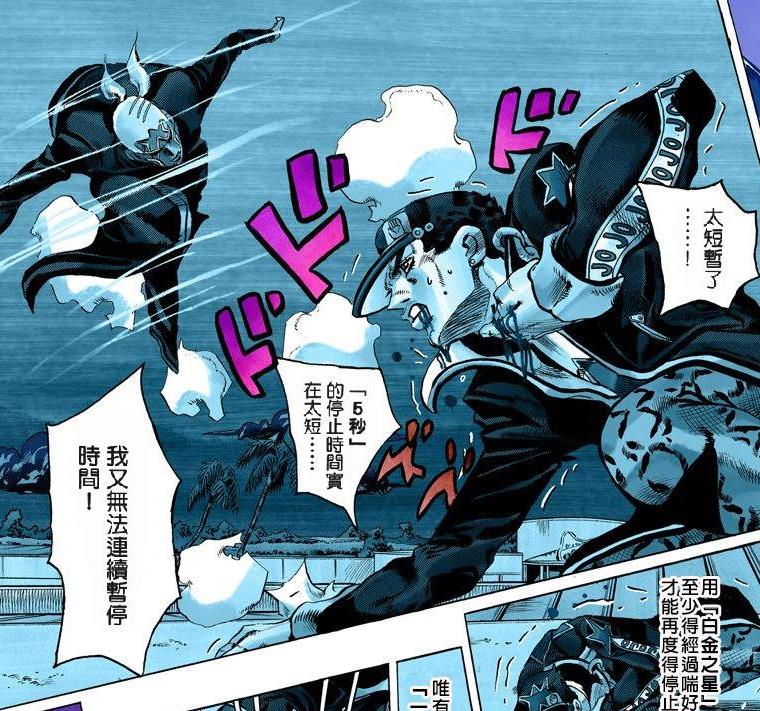 沉默的守护者我永远喜欢空条承太郎