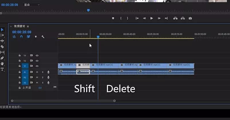 Pr容易被忽视的3个快捷键提高视频剪辑效率 p