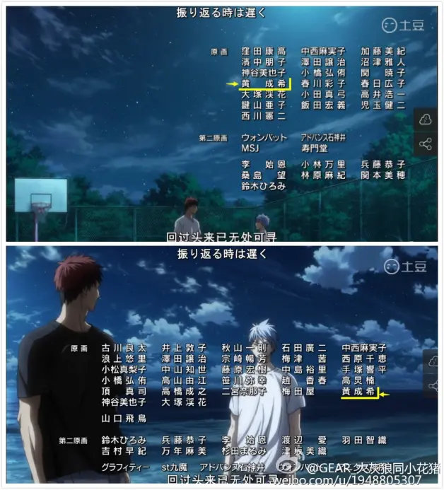 中国动画导演 黄成希 哔哩哔哩