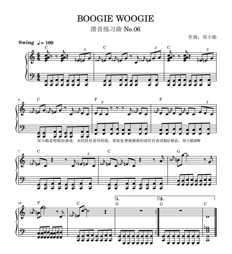 boogie woogie谱子图片