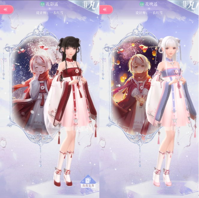 【染色暖暖】套装复苏图鉴~(清新篇)