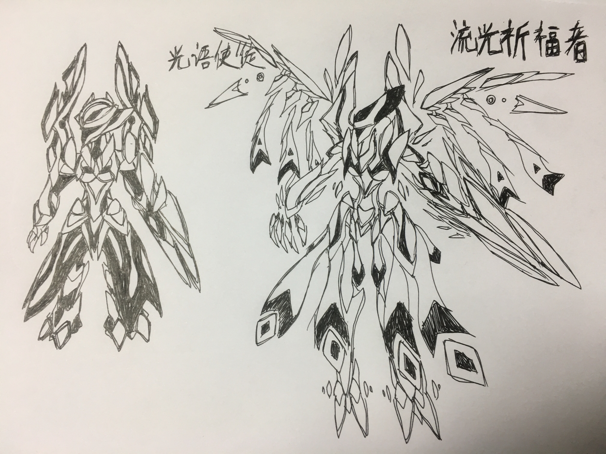 [DIY]星际争霸2合作模式指挥官赛兰蒂丝