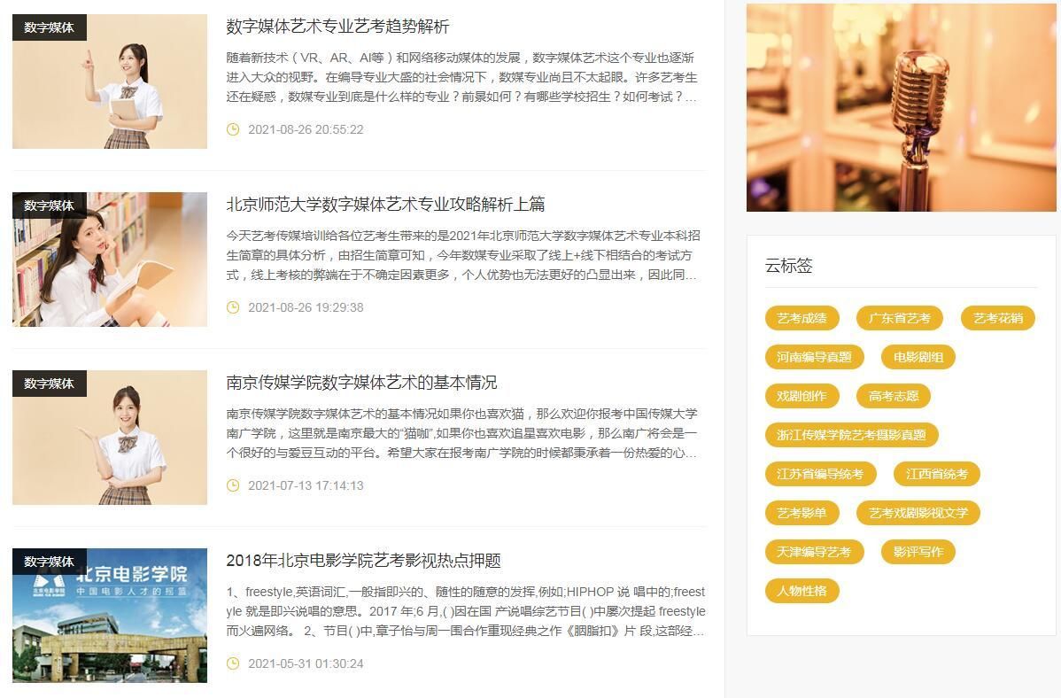 杭州网站建设_杭州网站建设_杭州网站建设