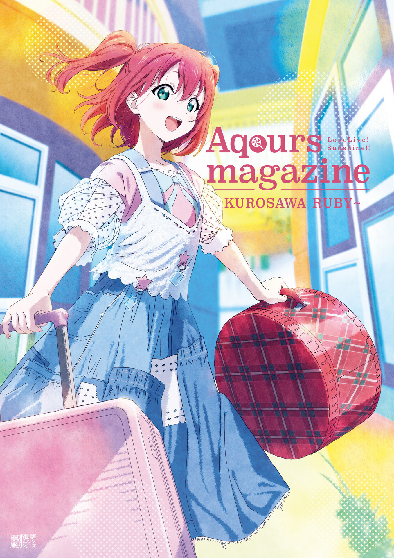 Love Live! Sunshine!! Aqours magazine ～KUROSAWA RUBY～