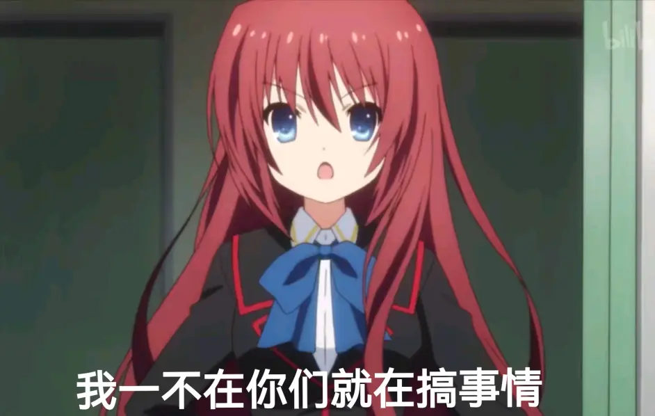 Little Busters表情包第二十三弹 哔哩哔哩
