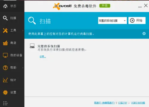 电脑中病毒了怎么修复 电脑中病毒了怎么办 哔哩哔哩