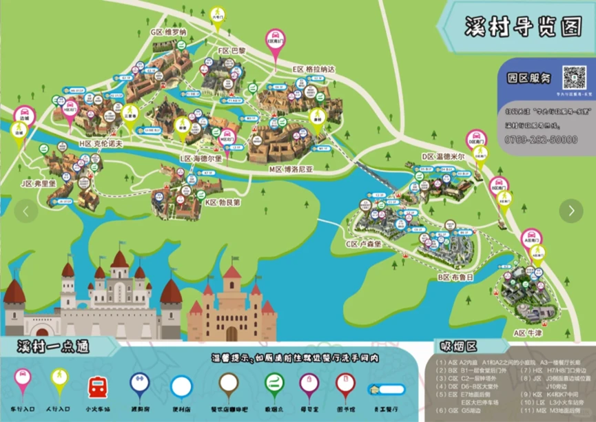 华为东莞松山湖欧式小镇游览攻略(三丫坡和溪村) - 哔哩哔哩