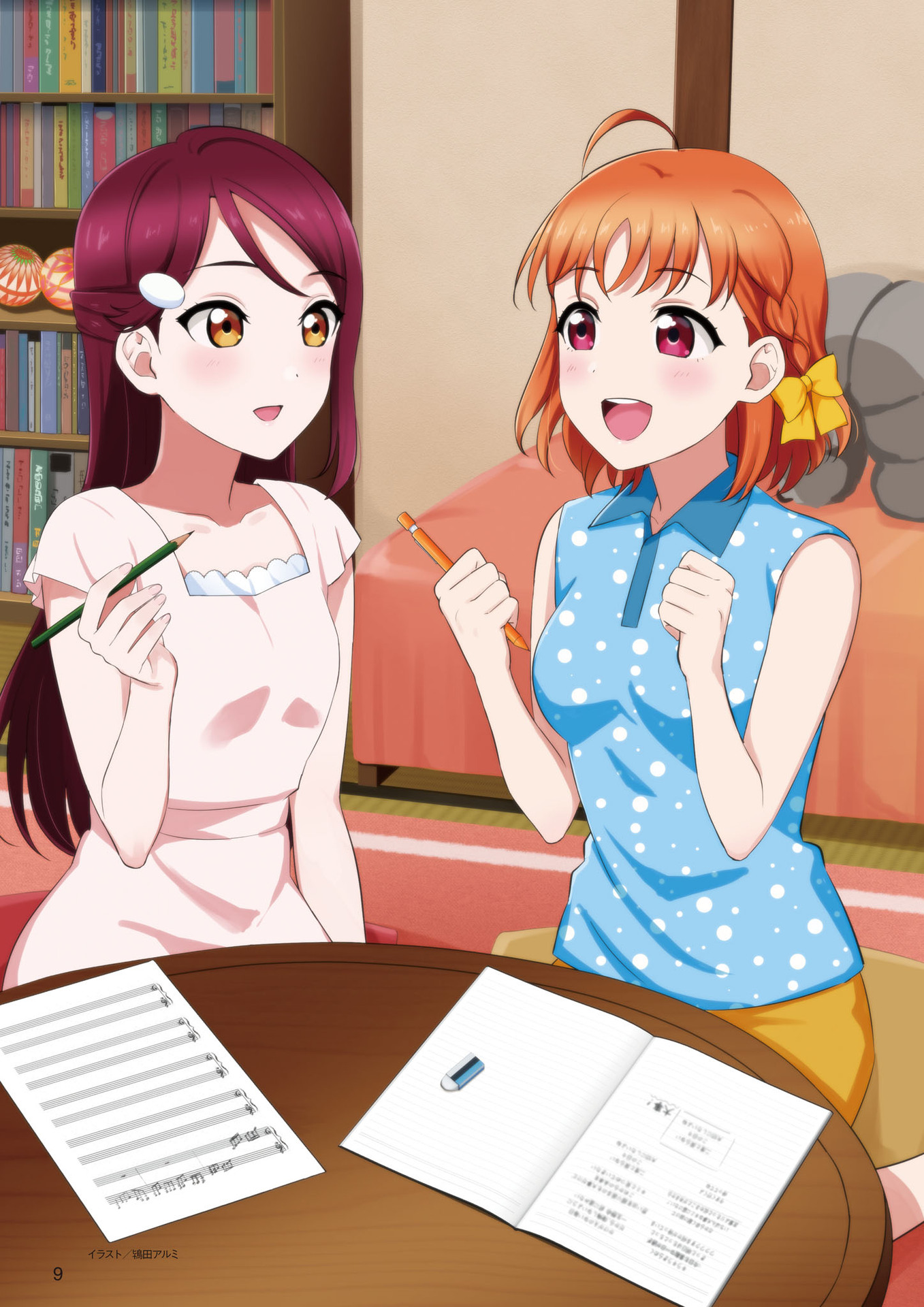 LoveLive!Days Love Live! General Magazine Vol.01