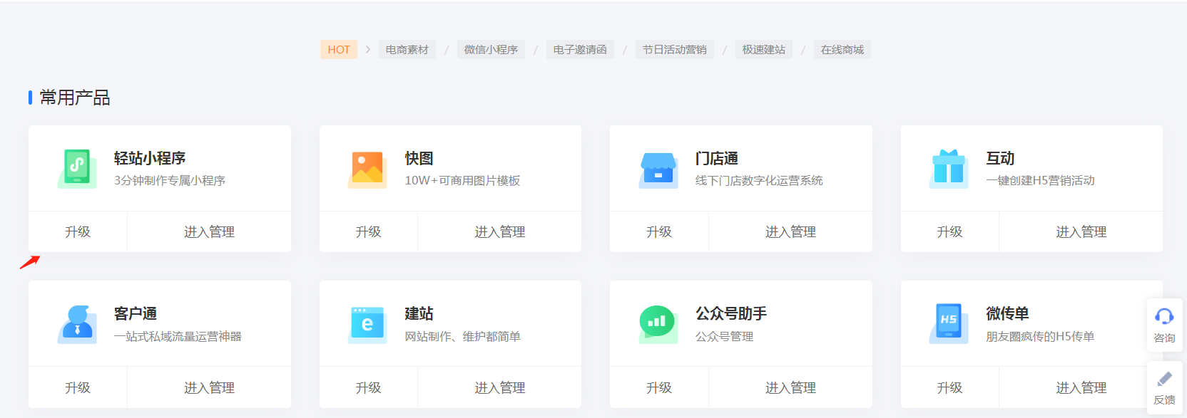 武汉小程序开发：解锁商业新维度