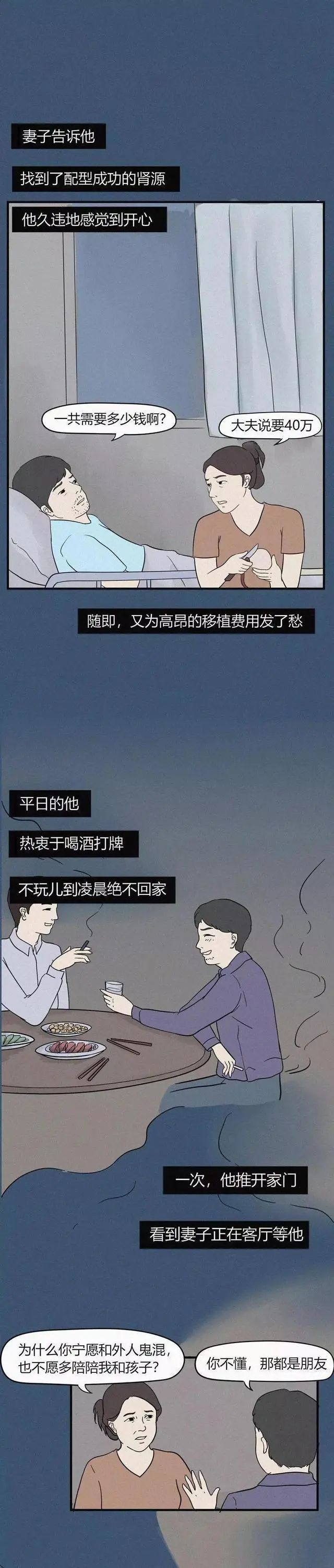 你活成什么样医院再清楚不过7