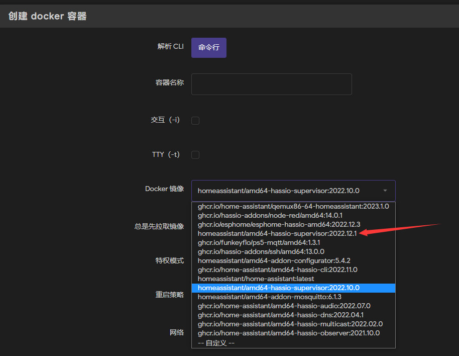 X86 64 docker hassio supervisor 