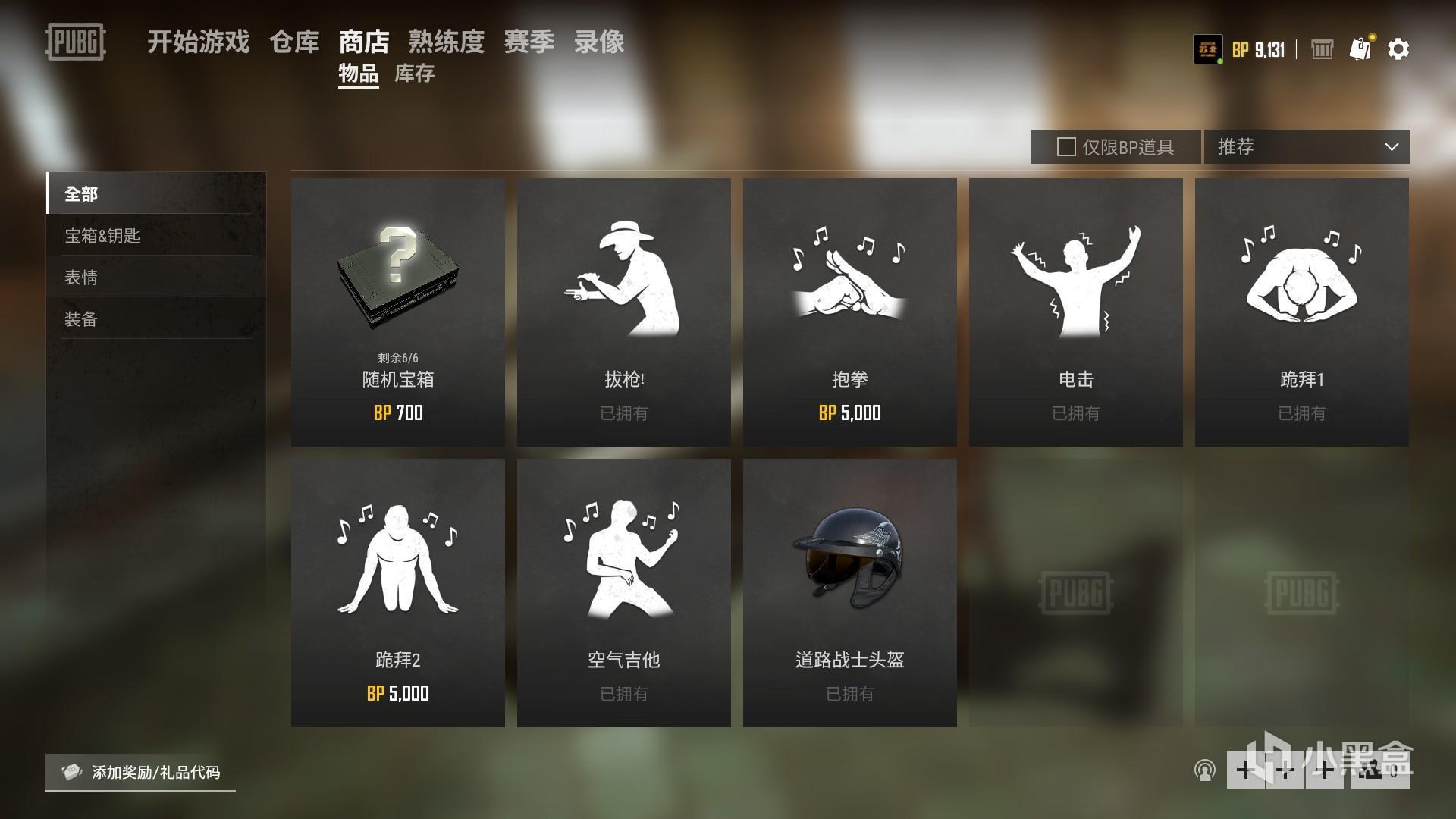 版本评测:第30轮更新中ui,标记,补给以及bug修复相关介绍