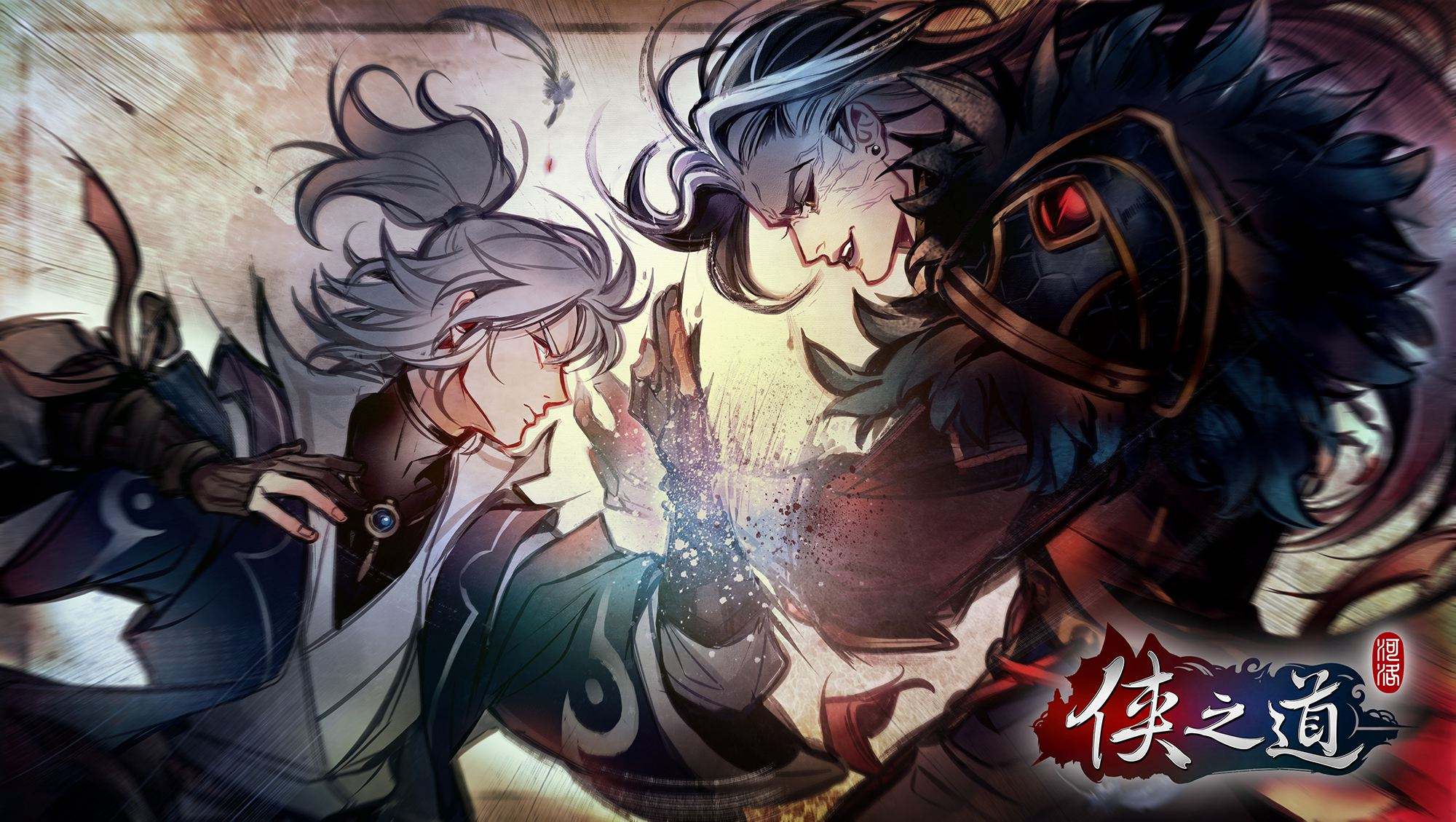 侠之道招式秘籍来源汇总 哔哩哔哩