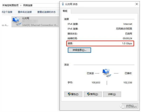 相机Pause帧与网卡流量控制设置