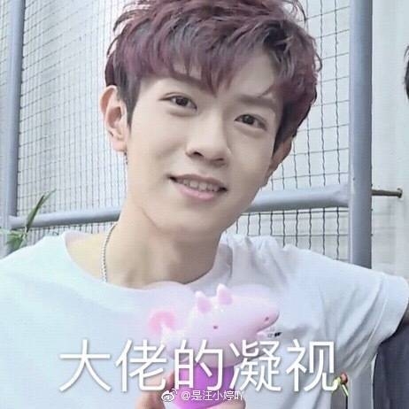 靖佩瑶＆你{高颜直男，你值得拥有}