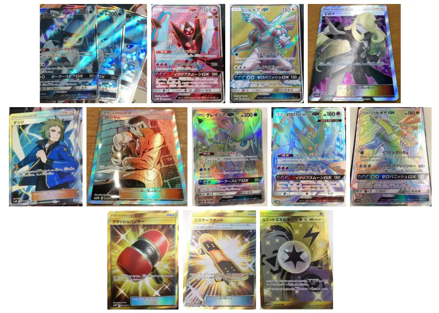 Ptcg 日版sm5稀有度表 含全sr 哔哩哔哩