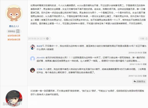 【迷之书评】迷幻魔域Ecstas Online