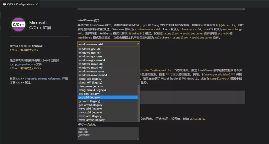 VS Code+插件+MinGW开发环境安装及配置指南 - 哔哩哔哩