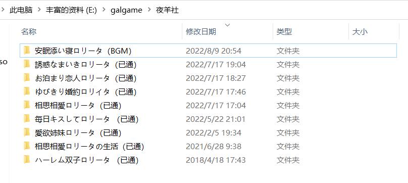浅谈夜羊社lolita系列 - 哔哩哔哩