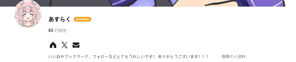 《赛马娘漫画》换上女仆装的强击 - 哔哩哔哩