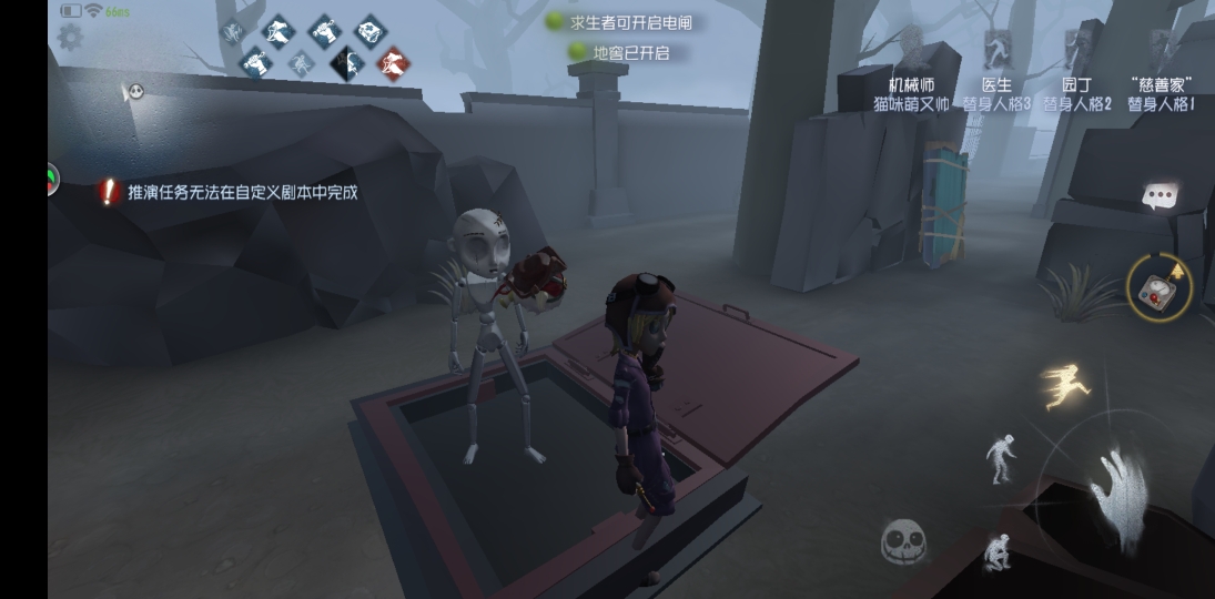 红教堂的地窖刷新点有3个,分别在: ①花园左侧的危墙附近, ②花园右