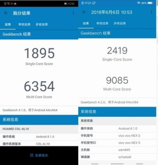 看清麒麟970和骁龙845差距真相