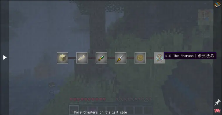 我的世界 Better Minecraft Plus 任务书汉化物品汉化更好的mc 哔哩哔哩