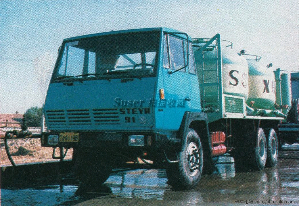 经典斯太尔1491重卡