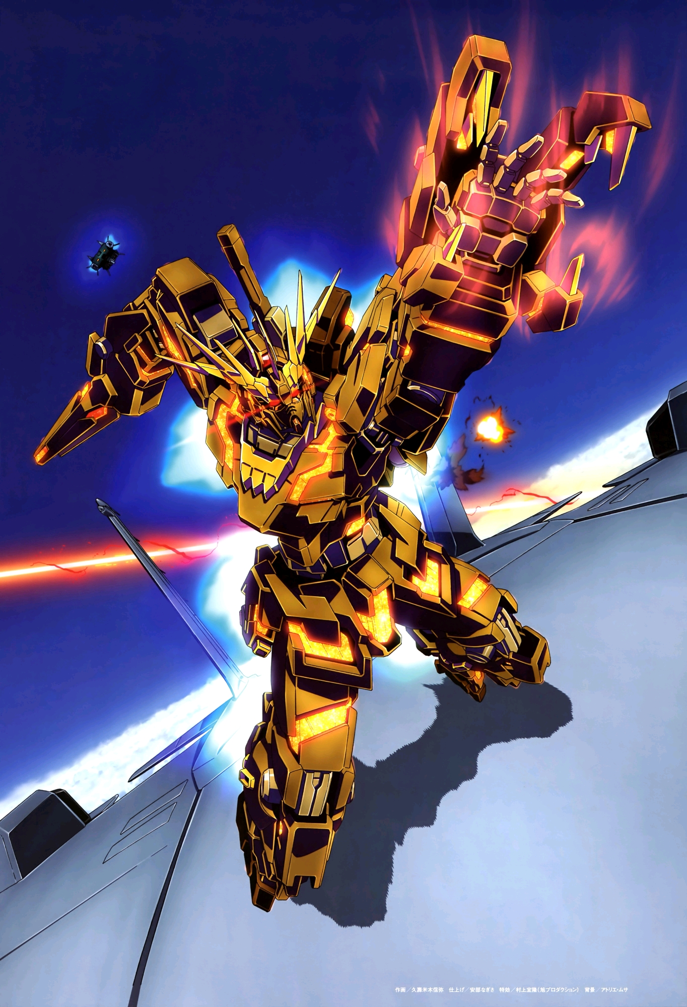 [半科普向] nhk 高达40周年 全高达大投票 机体篇(带图版)